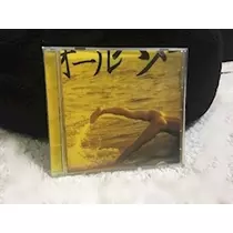 あきな