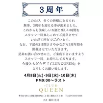 まなか