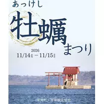 北乃 アリス
