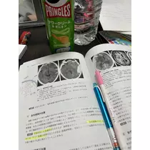 はる