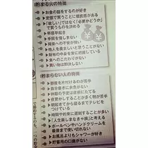 桃瀬 百華