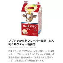 れみ