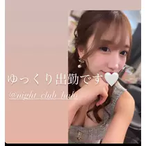 由依