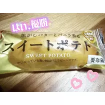 ぽめ・らにあん