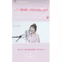 七星 夏純