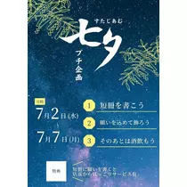 みや