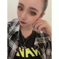 るな