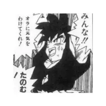 蓮見 リア