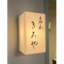 由依