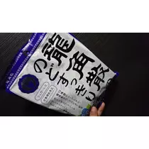 らん