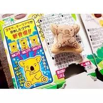 ひな