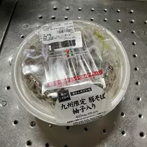 カレン