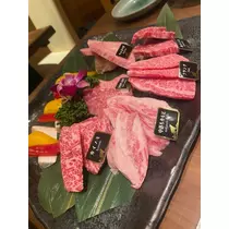 るな