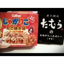 せな