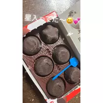 えり