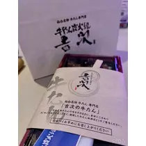 ゆみ