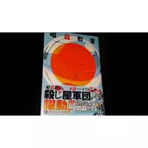 なつき