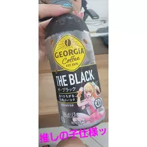 美穂