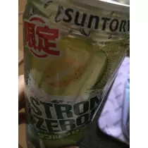 七星 夏純