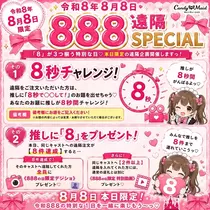 ヴィヴィ
