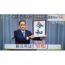 紫音