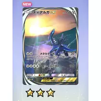 小鳥遊 もか