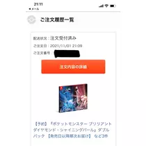 あんな