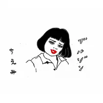 らん