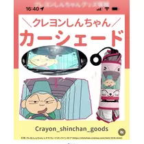 かえで