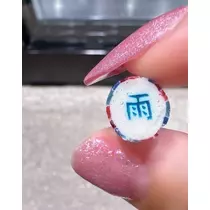 ひな