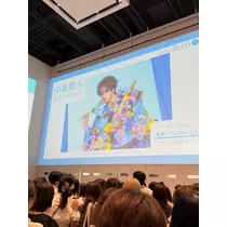 えま