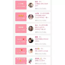 リョウカ