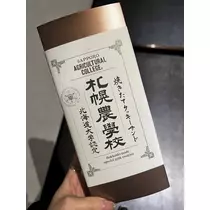 えみ