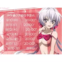 ぱき