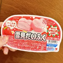 ミユ
