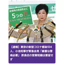 美穂