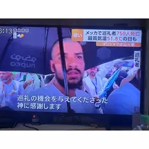 花音