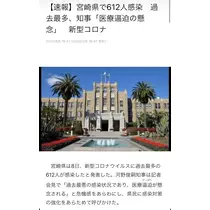 まいか