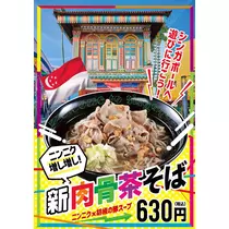 めい