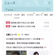 りか