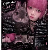 くらめ