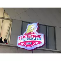 りん