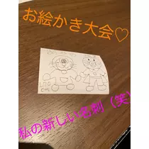 あやの