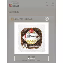 七星 夏純