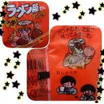 紫音