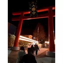 るな
