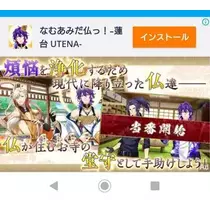 ひな