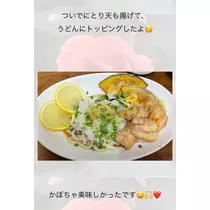 しほ
