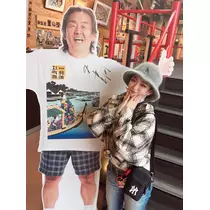 るな