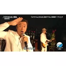 あきな